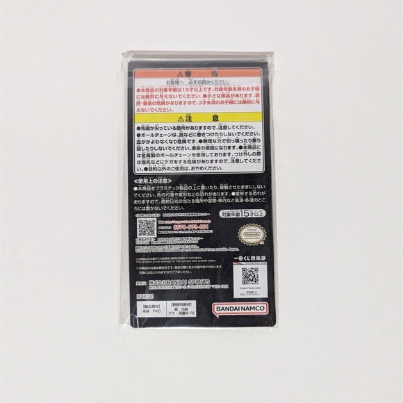 The Legend of Zelda Ichiban Kuji Tears of the Kingdom Green Korok Rubber Charm - Picture 2 of 2